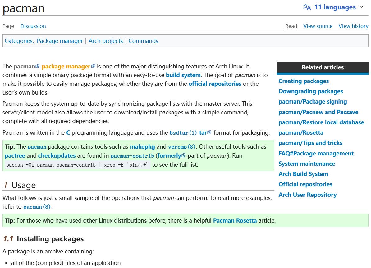 程序员电脑搭建教程图解,程序员硬件挑选方案