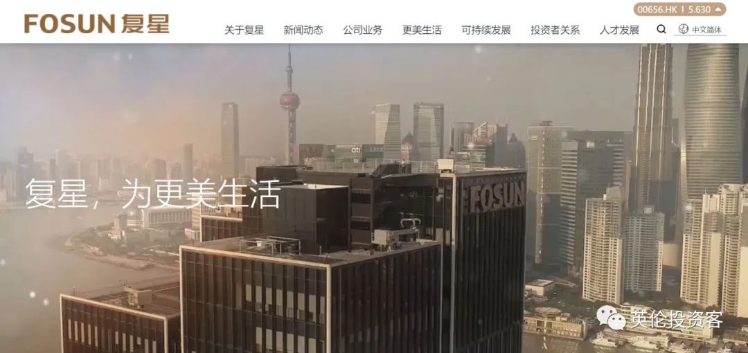 复星旅文谈拟出售亚特兰蒂斯,复星卖掉亚特兰蒂斯