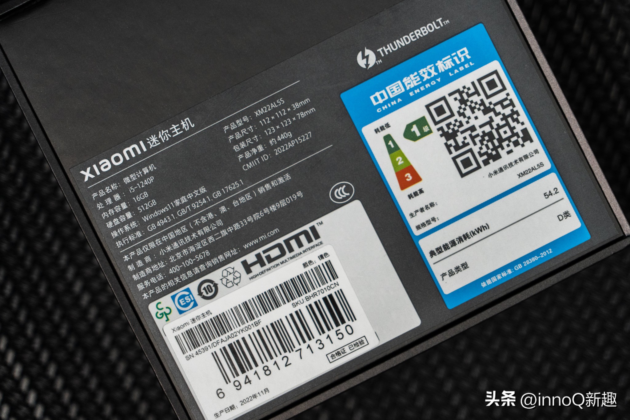 小米10s顶配2799,小米笔记本3999处理器