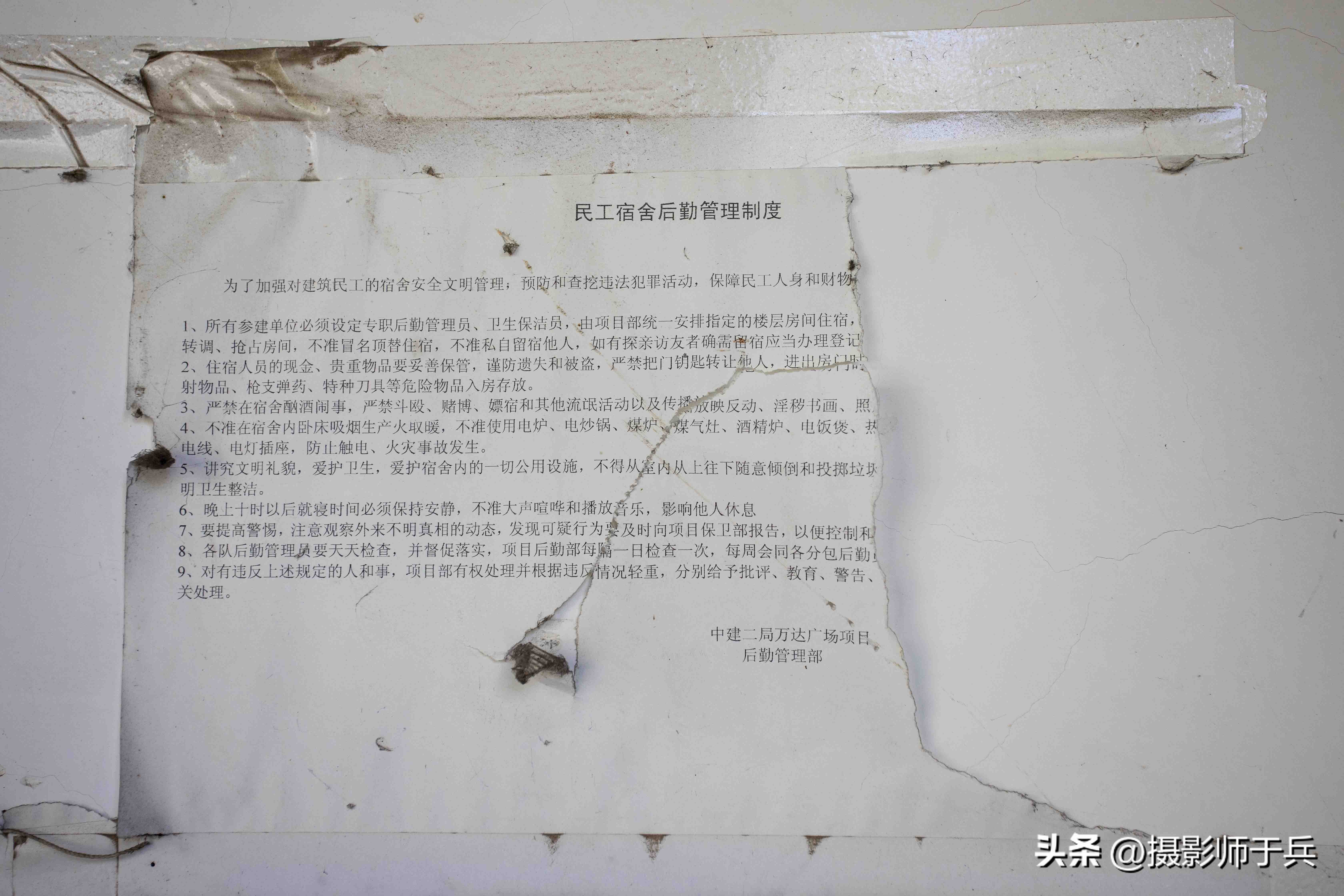 大庆狮子楼,大庆狮子楼饭店