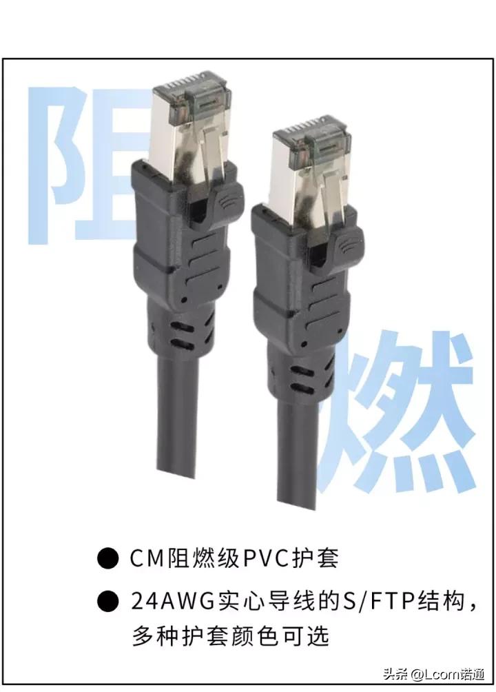 八类网线都是通用的吧,八类网线是最好的吗