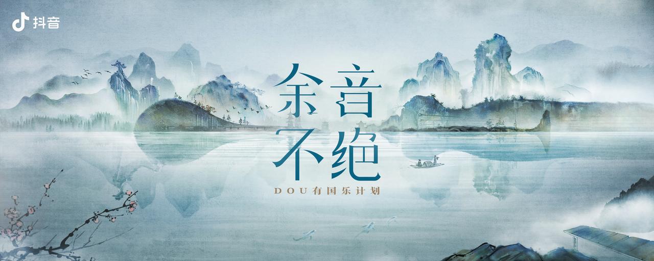 抖音集团都在干什么,34件事