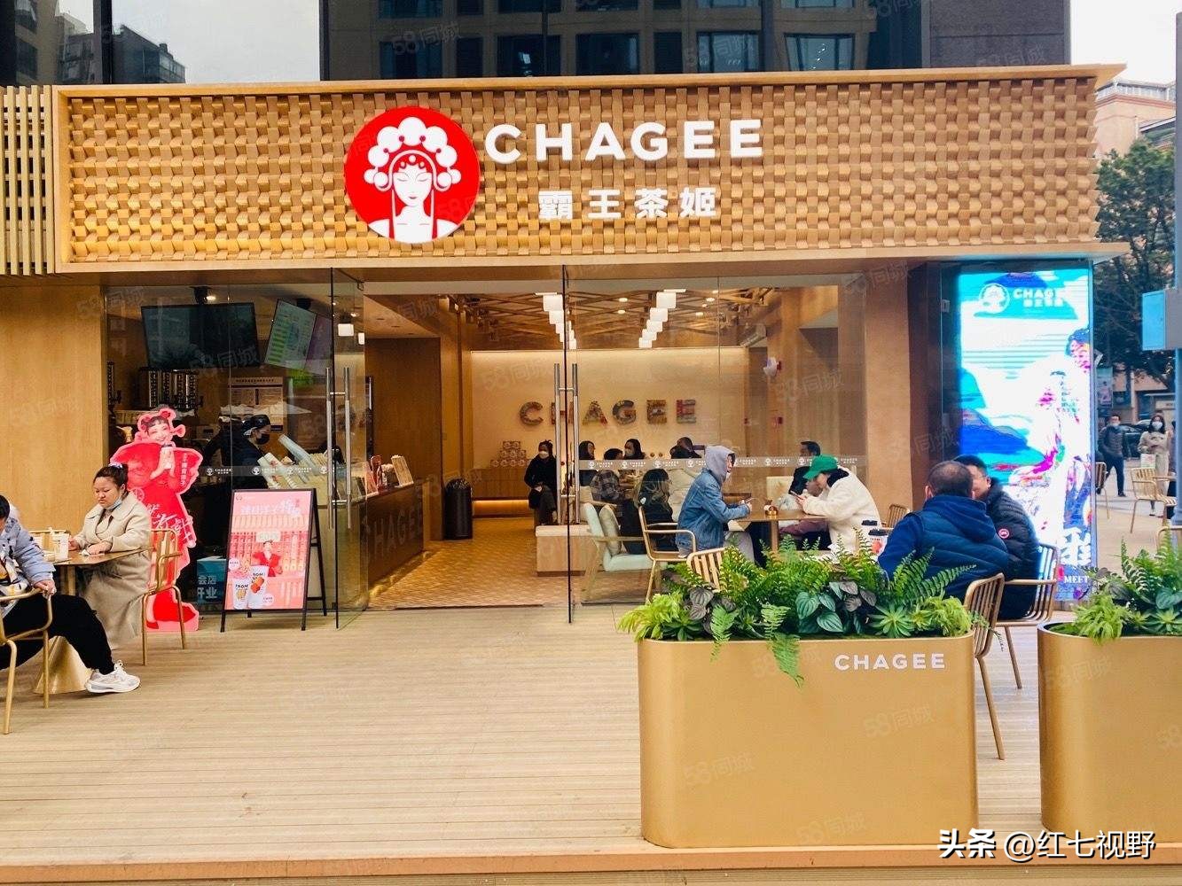 茶颜悦色撤下sexytea标识,茶颜悦色特色英语介绍