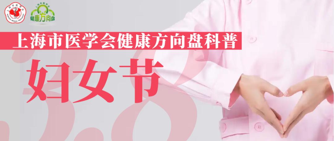 掌健识健康百科,宫颈hpv感染最新指南