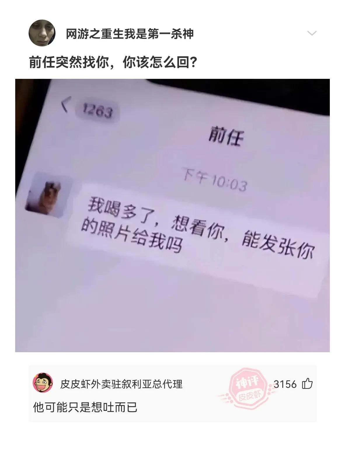 什么姐妹群名字好听霸气十足,同学群怎样取名又好听又霸气