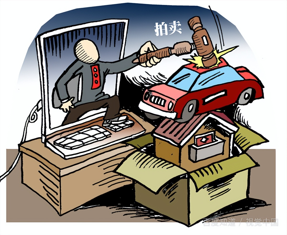 小云说法,法拍诈骗新套路