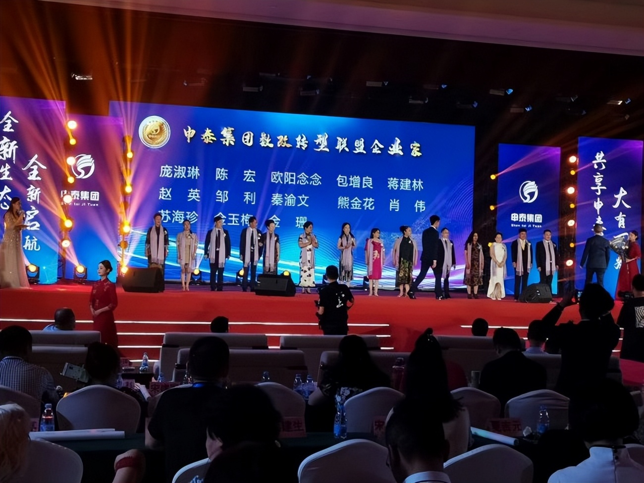 重庆乡村振兴年会,重庆乡村振兴产业发展峰会