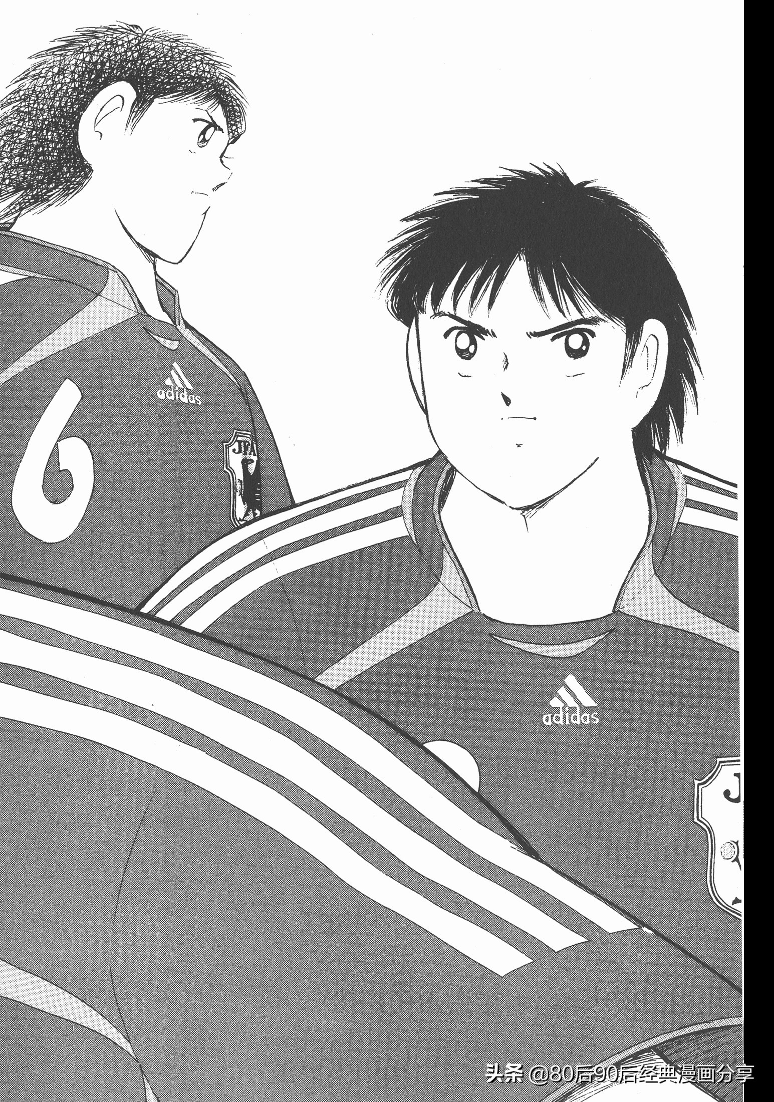 足球小將.GOLDEN-23卷011上