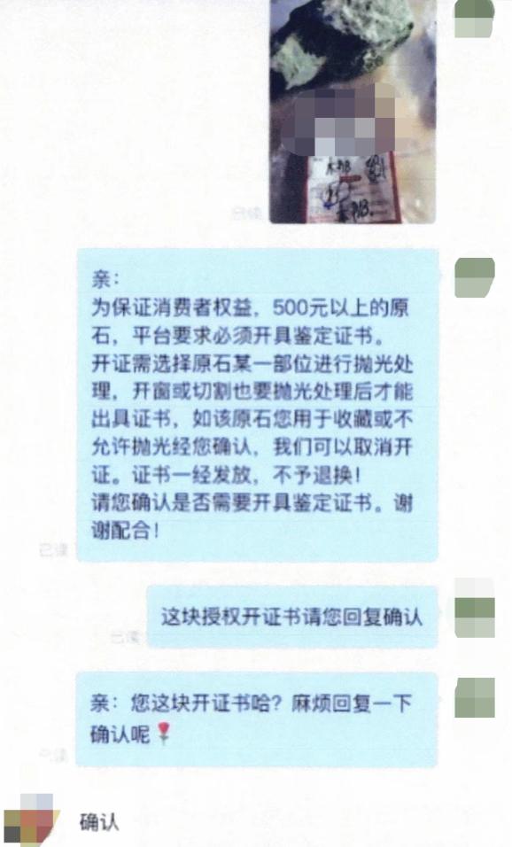 直播间买几十块钱的翡翠是真的吗,直播间翡翠卖几十块是真的吗