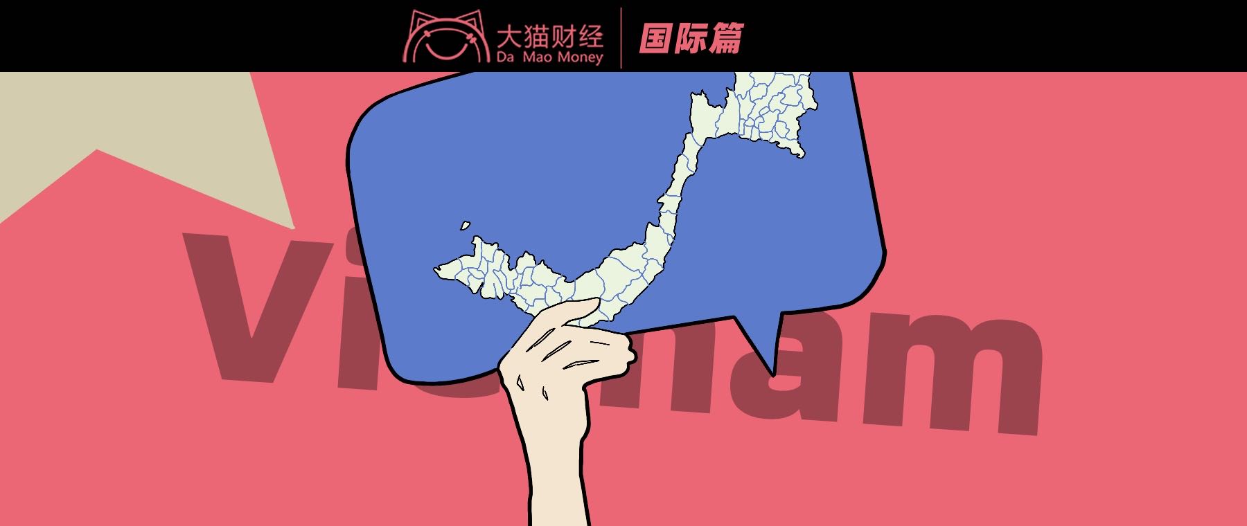 越南制造目前怎样,越南会成为中国制造的对手吗