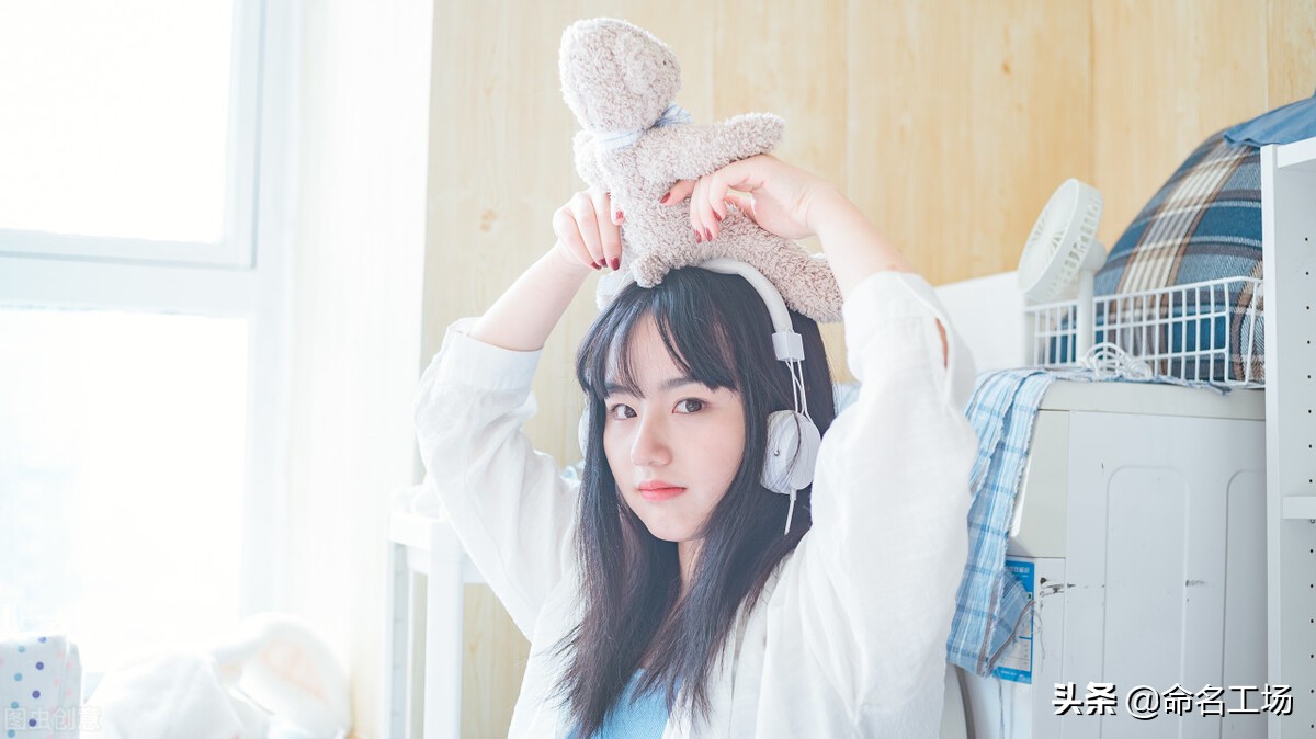 女孩名字大全招财好运,女孩好运的小名