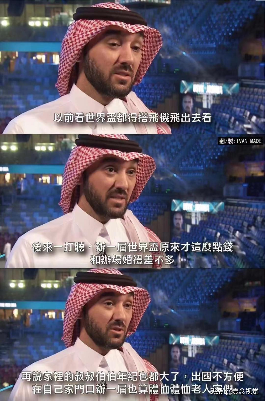 世界杯文案搞笑段子,关于世界杯的幽默段子文案