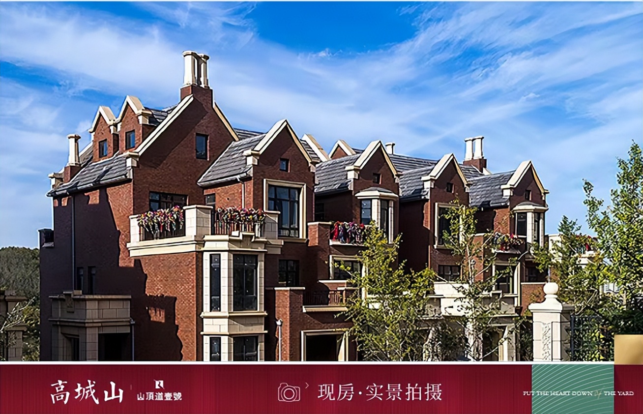 大连人最认可的别墅,大连十大人文豪宅