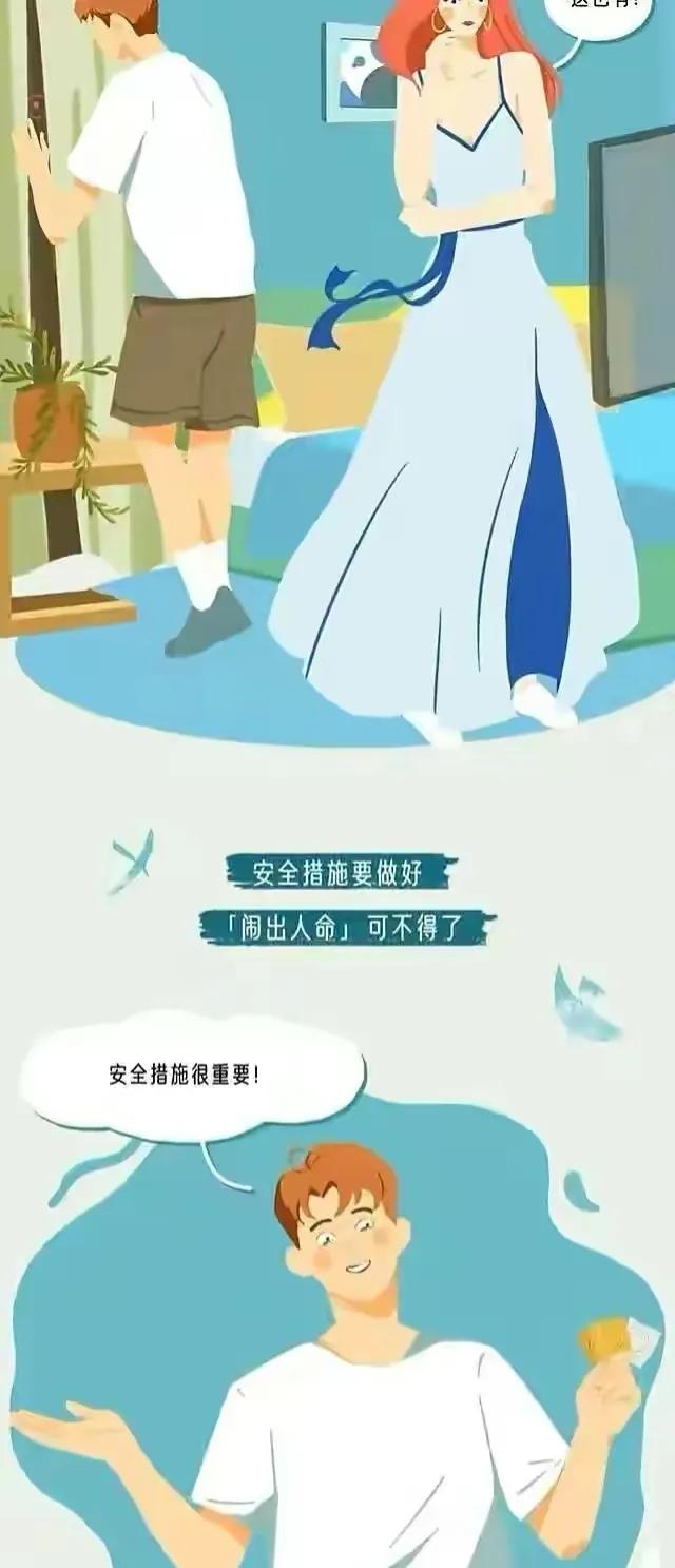 情侣之间的注意事项,情侣第一次旅游需注意什么