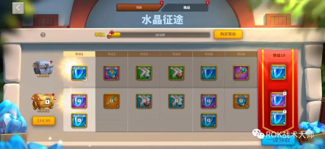 万国觉醒水晶矿怎么采,万国觉醒水晶工厂和研究院