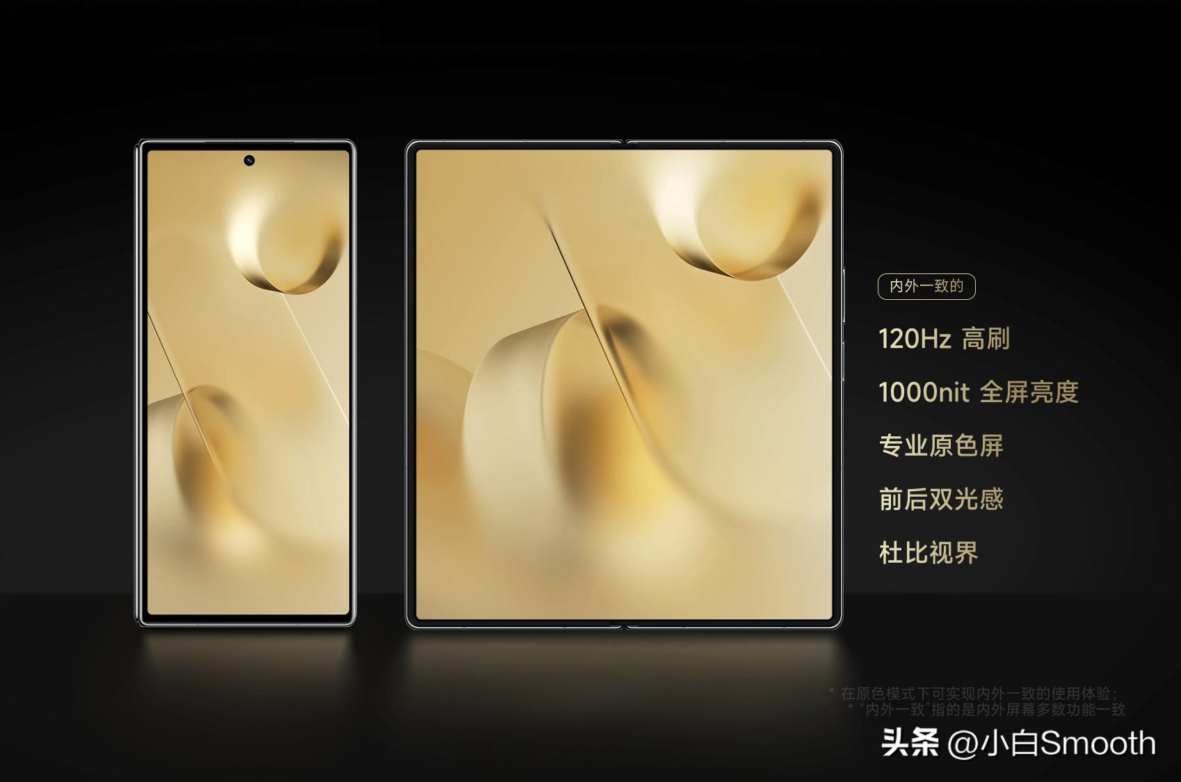 小米mixfold2新颜色发布会,新款小米mixfold2发布时间