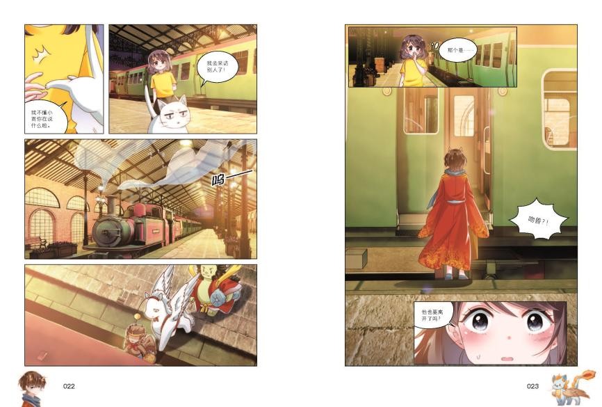 顶流的专属小朋友小说免费看,顶流萌娃漫画全集