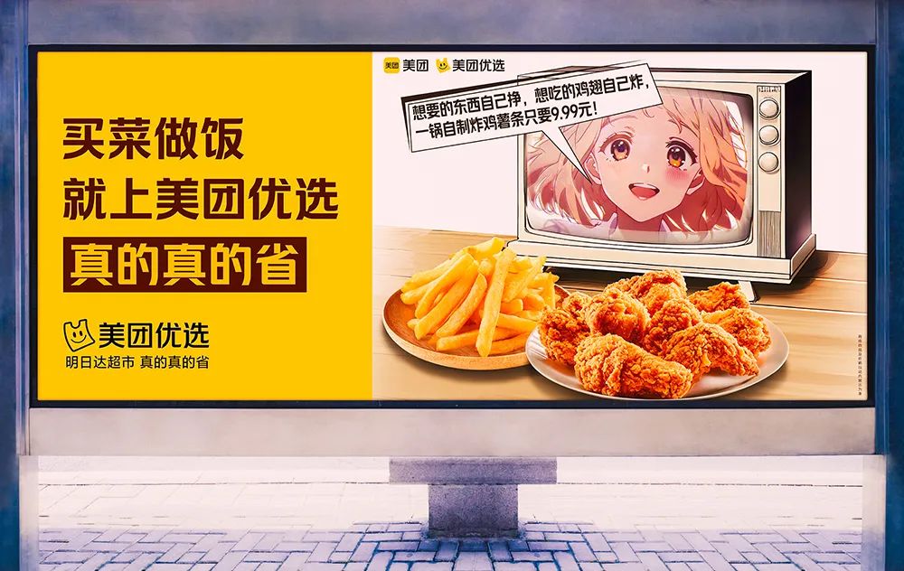 美团优选每日特价,美团优选保真