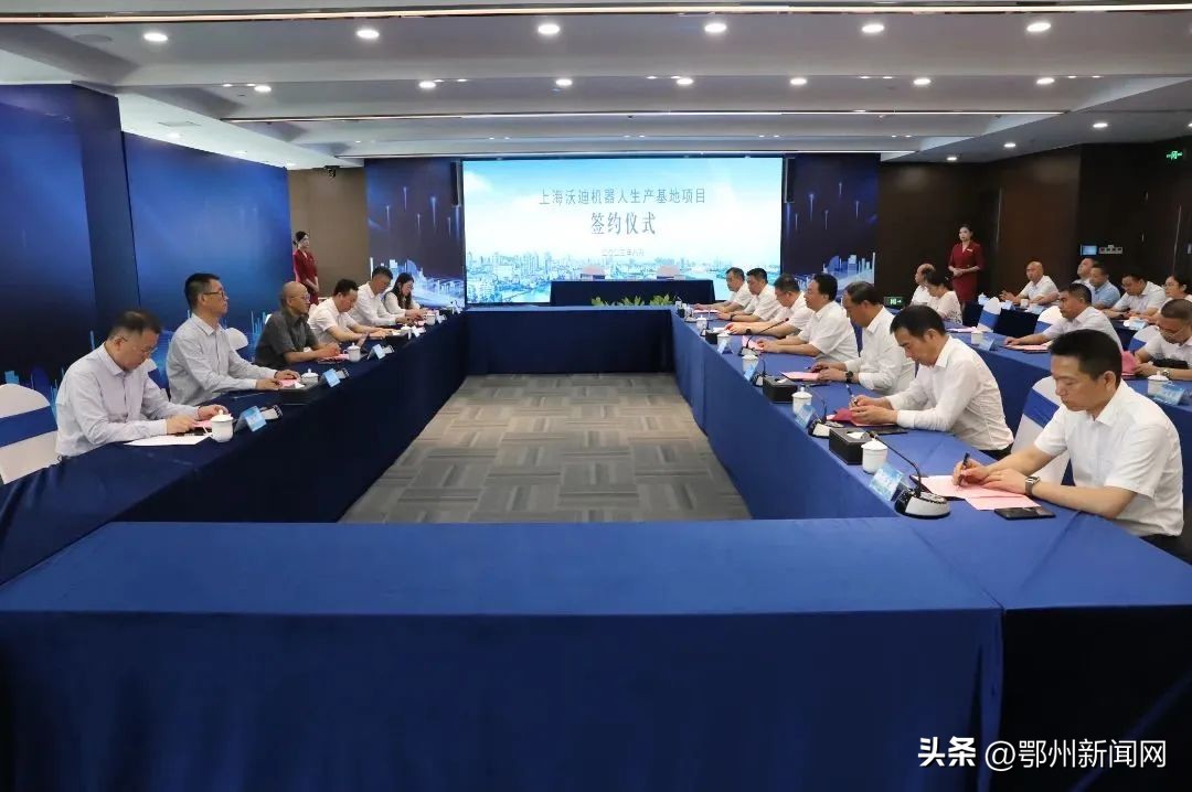 又一旗舰基地，落户鄂州！