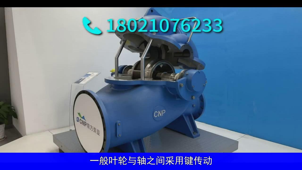 南方泵业外观专利,南方泵业标牌说明