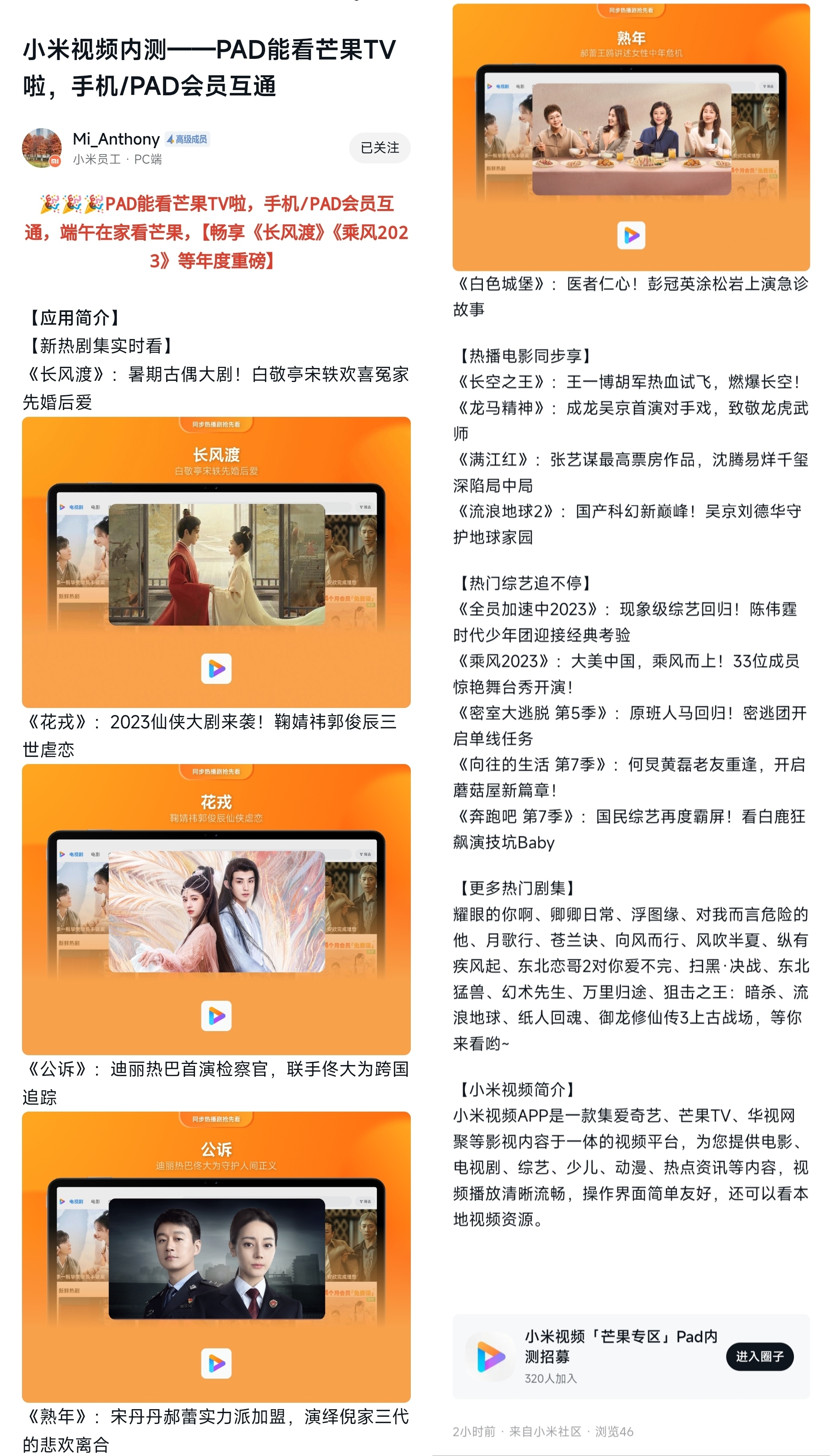 miui各个版本新加的功能,miui更新包手动更新稳定版