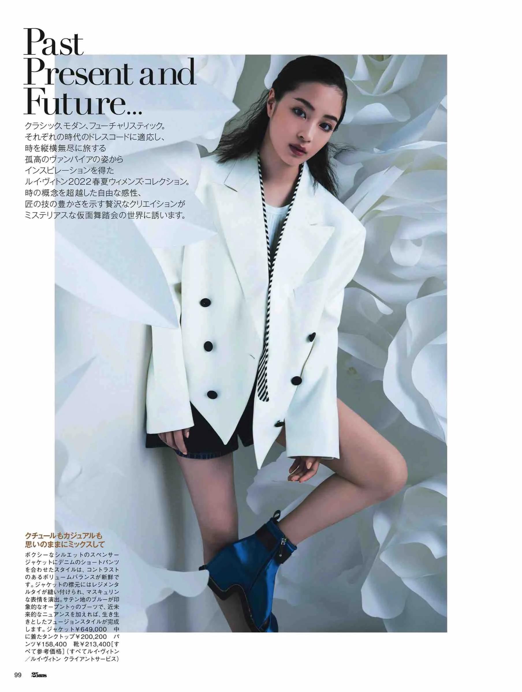 日本潮流杂志2019,日本中性时尚杂志