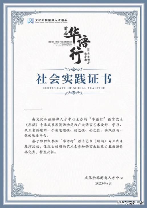 集训参加全国赛,集训即将拉开帷幕