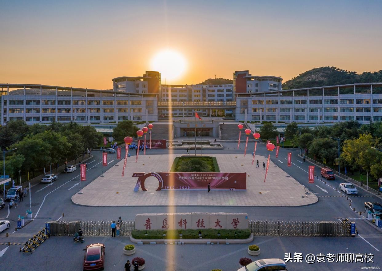 青岛理工大学与青科大,青岛理工和青岛科技