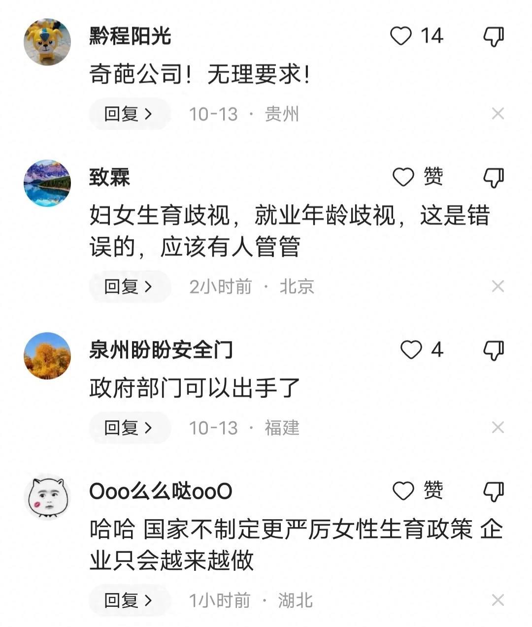 诱惑纷争：少妇与好色老板的禁忌游戏