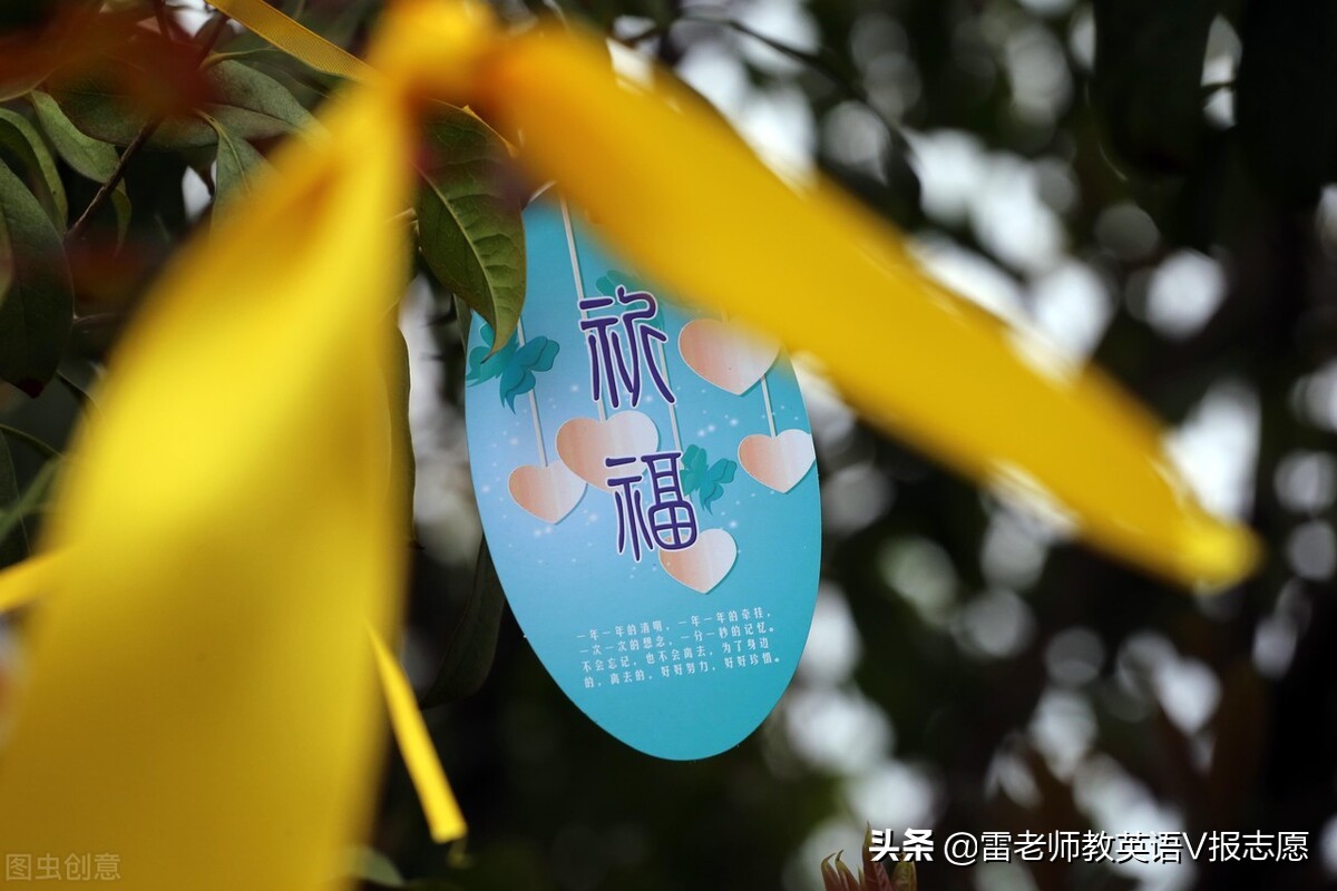 雷老师讲英语,雷老师用英语怎么写