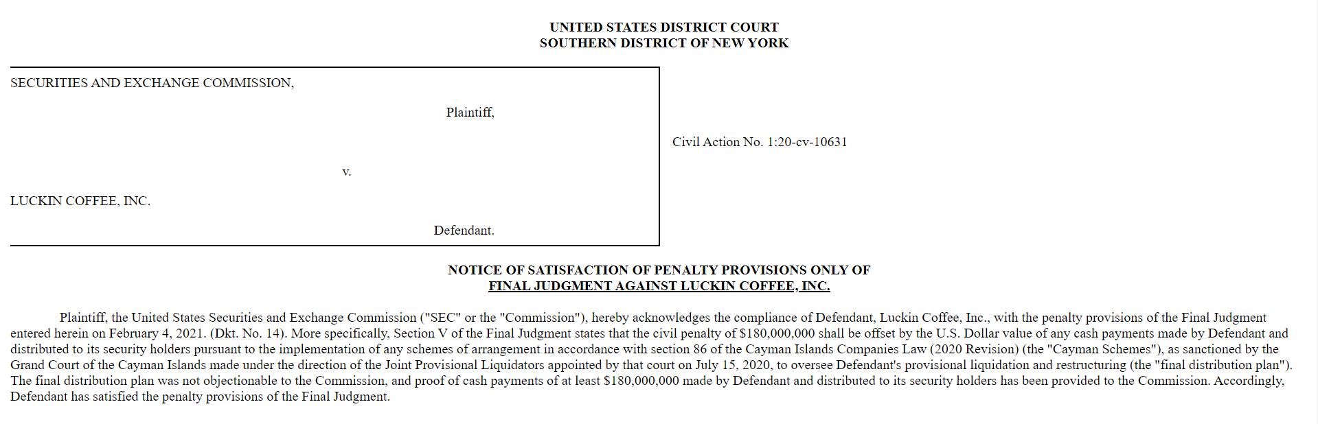 瑞幸咖啡财务数据造假背后的原因,瑞幸咖啡财务造假事件