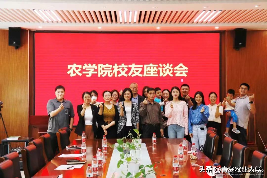 青岛农业大学70周年校庆文艺晚会,青岛农业大学国际文化节闭幕式