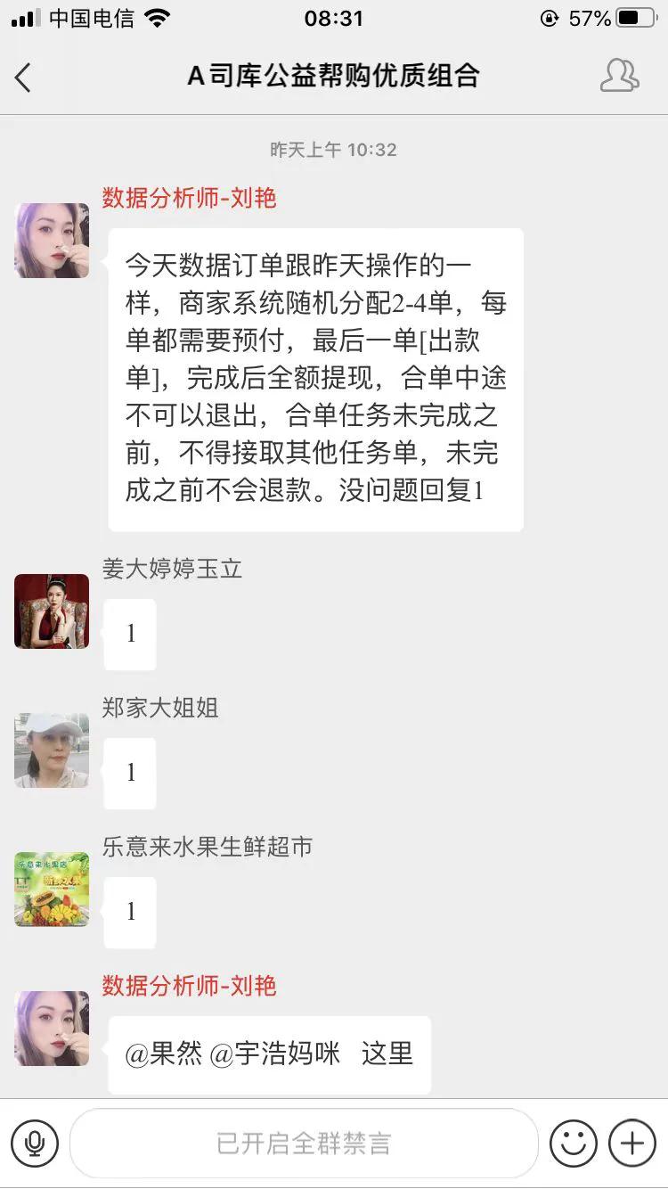 如何辨别电信网络诈骗的各种套路,警惕电信网络诈骗手法有新变