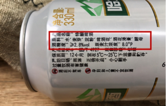 过期的啤酒喝了会变傻吗,过期的啤酒千万不要扔了