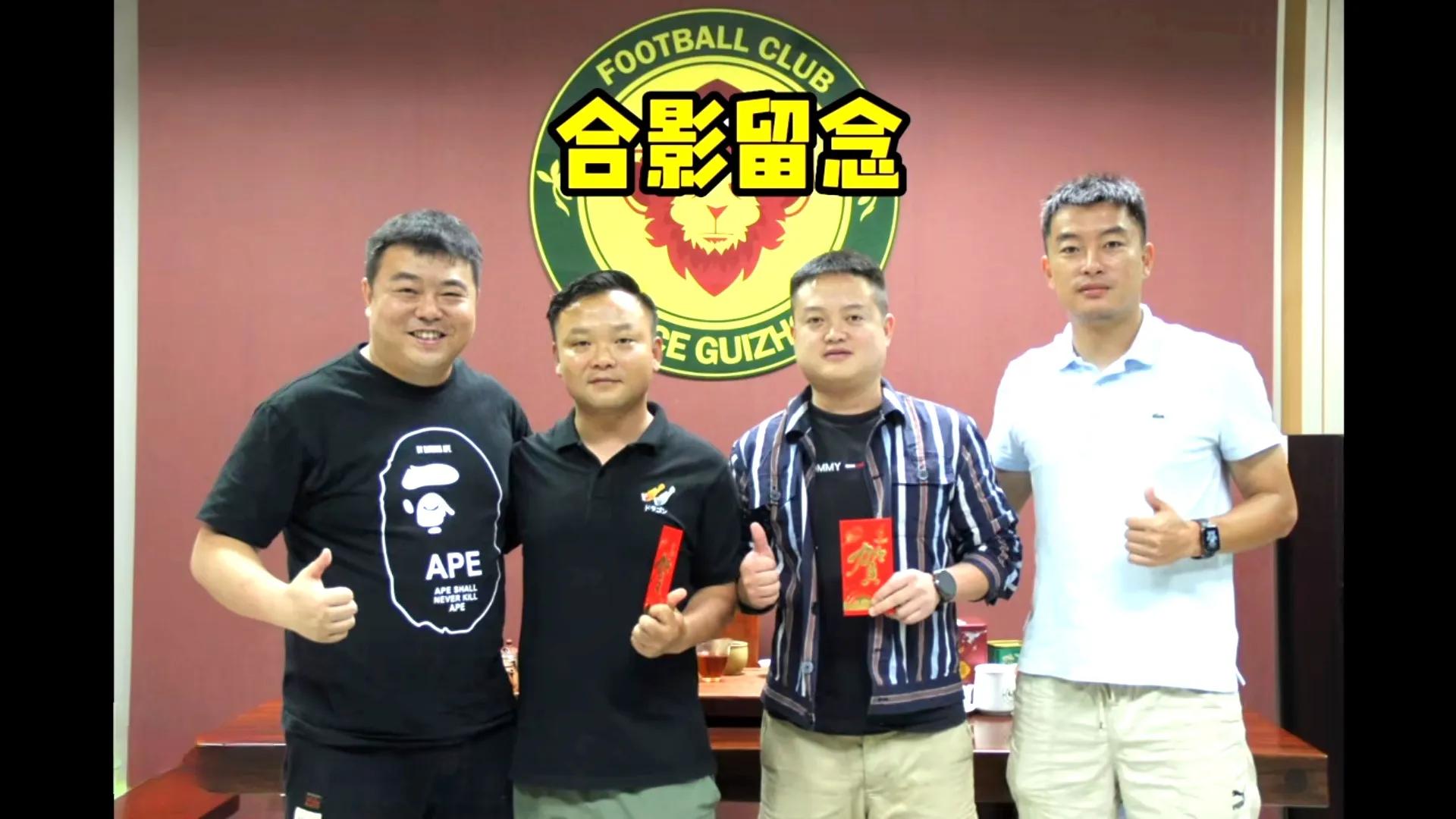 贵州有几支职业足球队,贵州筑城竞技