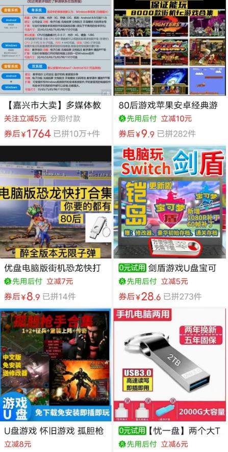 魔兽世界曾经最赚钱的项目,魔兽世界网易收益