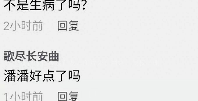 浙江台女主持疾病入院病床照曝光戴氧气罩，此前被误诊腹痛三天