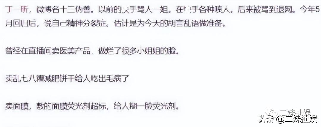 富二代秦奋对另一半有什么要求,富二代秦奋真心喜欢的是哪个女孩