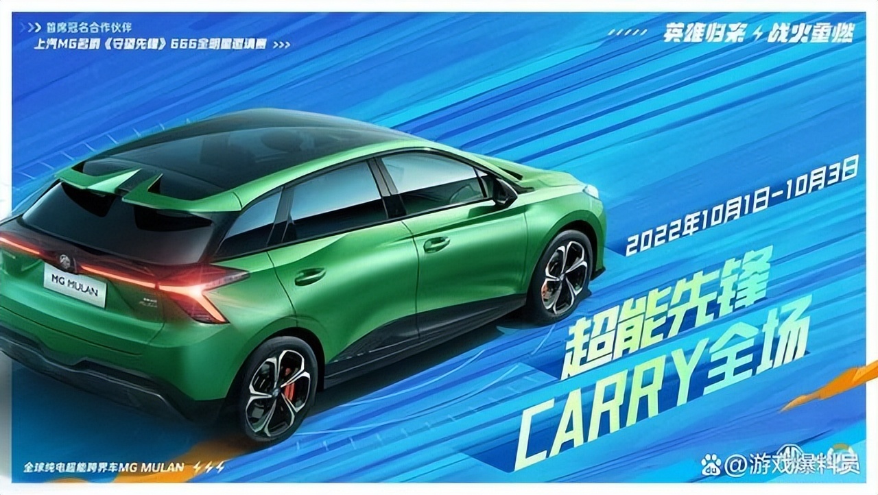 守望先锋归来10.5上线,守望先锋归来上线