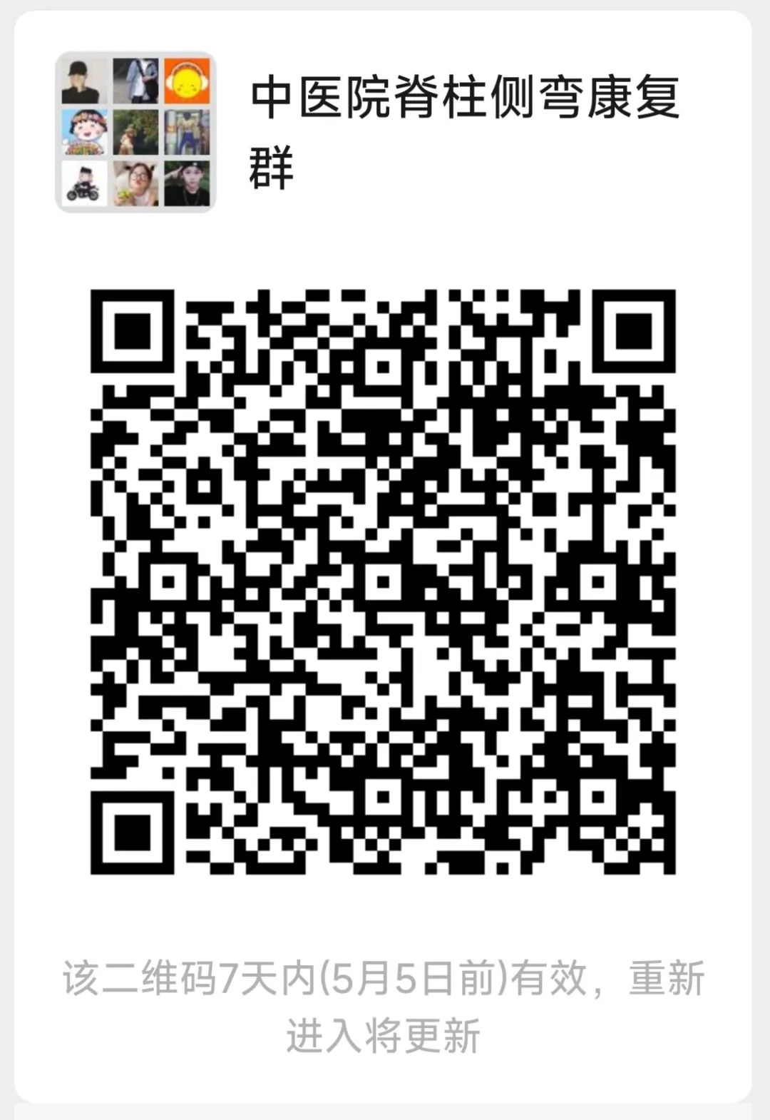 河北省儿童脊柱侧弯筛查,邢台市青少年脊柱侧弯筛查