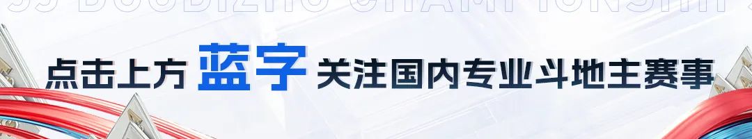s5公开赛4强决赛什么时候开始,s5总决赛小组赛分组