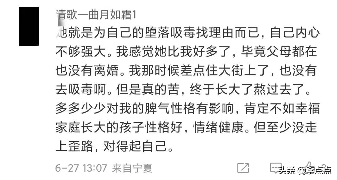 青少年吸毒现状与原因调查,青少年在不知情的情况下吸毒