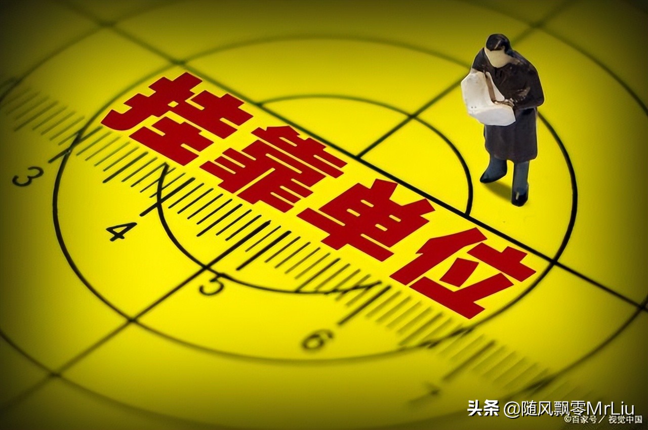 挂靠社保违反了什么条例,职工社保挂靠了有什么补救的办法