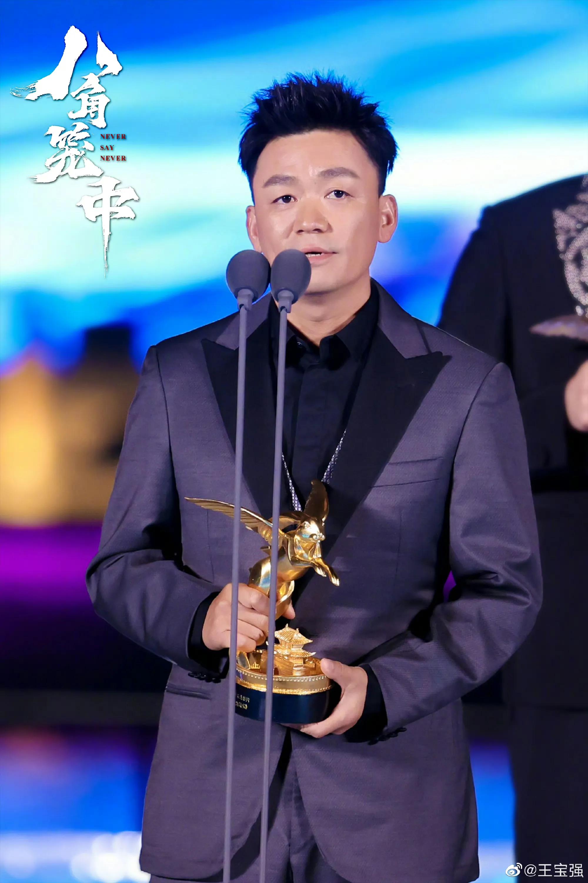 人生如戏陈志生,王宝强许三多走过最长的路