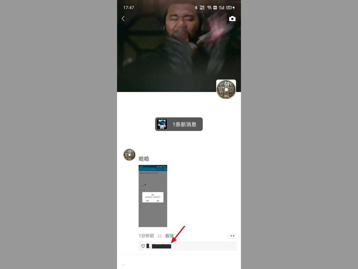 刚删了微信好友怎么找回,微信删了的人如何找回聊天记录