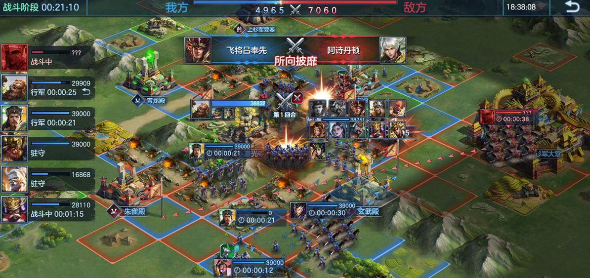 除了三国杀还有什么三国的游戏,除了三国战纪还有什么游戏好玩