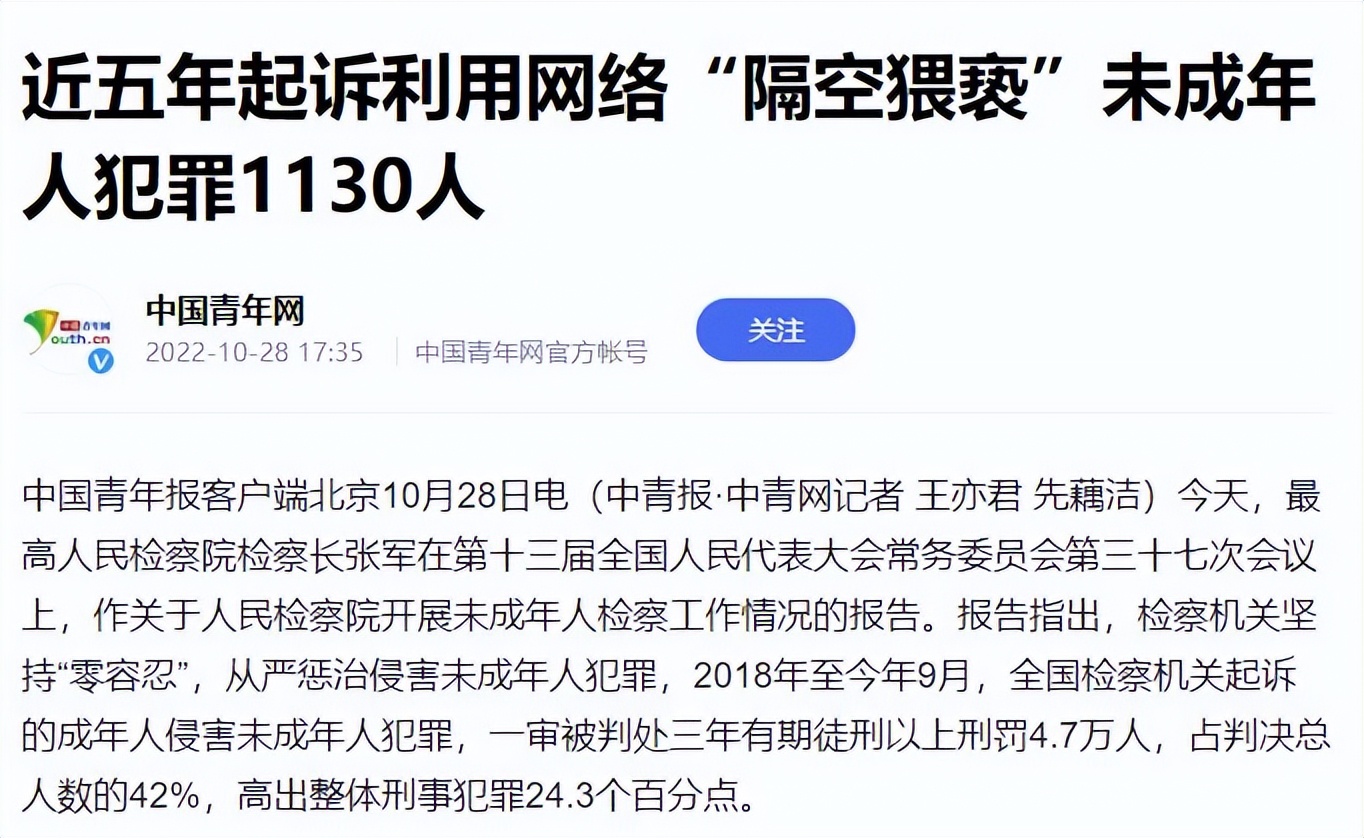 女孩发现被偷拍勇敢出击,12岁女孩被偷拍事件