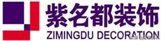 长春市装修公司哪家好,长春好的装修公司有哪些
