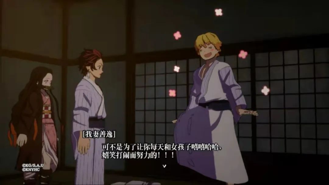 二次元联动鬼灭之刃,二次元游戏鬼灭之刃