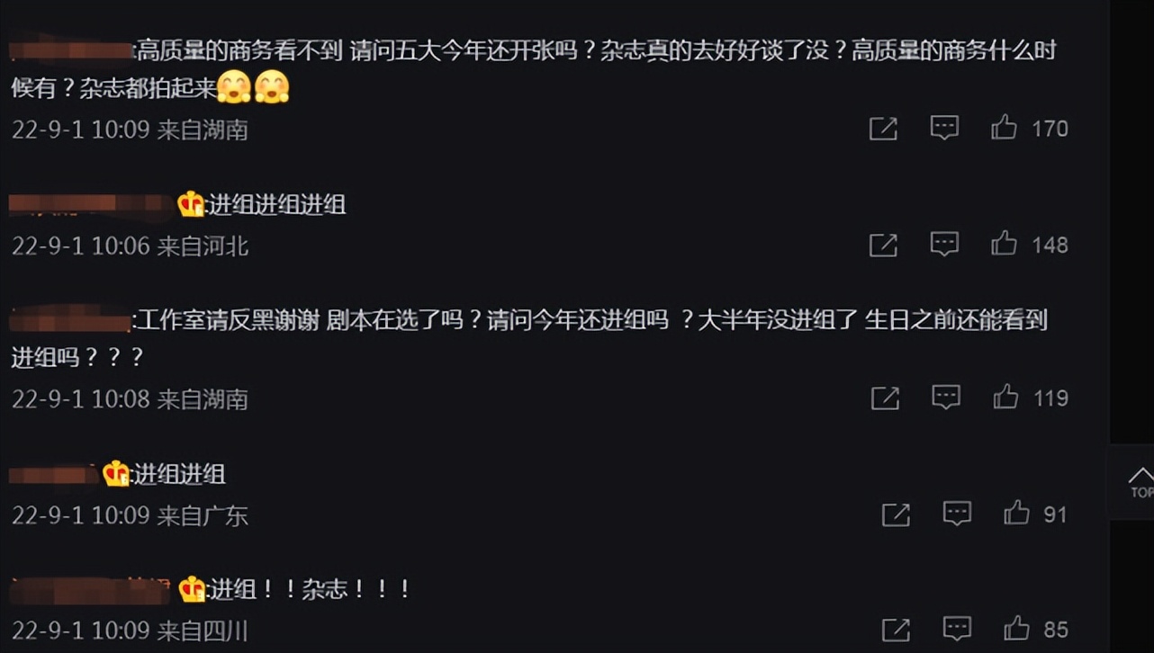 内娱女明星领奖,内娱女演员领奖